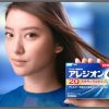 武井咲のデキ婚に「がっかり・最低・わざと・避妊は？」の声も…